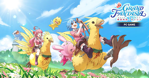 画像ギャラリー No.002のサムネイル画像 / グローバル版「Grand Fantasia 精霊物語:オリジン」,9月3日13:00のローンチに先がけて事前DLを開始