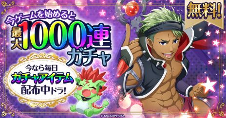 画像ギャラリー No.006のサムネイル画像 / プリズムの煌めきを広めるために，スタッフとしてスタァたちのお手伝いをしよう。煌めき拡散SLG「KING OF PRISM 煌」サービス開始