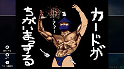 画像ギャラリー No.006のサムネイル画像 / ［プレイレポ］PCエンジンの名作STG「超兄貴」と「愛・超兄貴」がSwitchに。筋肉美をテーマにした独特の世界観と尖ったシステムが特徴