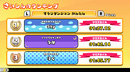 画像ギャラリー No.012のサムネイル画像 / 「どこかで見た“あのゲー“ムたちを棒人間で作ってみたけれど、果たしてあなたはクリアできるのか？2」，配信開始