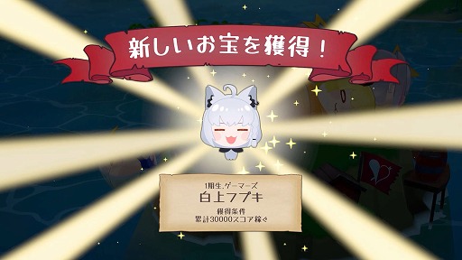 画像ギャラリー No.004のサムネイル画像 / 宝鐘マリンさんをテーマにした3Dパズル「ホロライブお宝マウンテン」，2024年夏にSteamでリリース。ホロメンを積み上げて“お宝”の山を作ろう