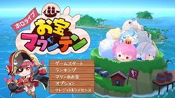 画像ギャラリー No.012のサムネイル画像 / 宝鐘マリンさんをテーマにした3Dパズル「ホロライブお宝マウンテン」，2024年夏にSteamでリリース。ホロメンを積み上げて“お宝”の山を作ろう