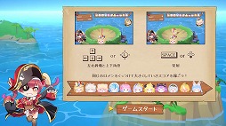 ホロライブお宝マウンテン