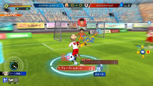 画像ギャラリー No.015のサムネイル画像 / 「イナズマイレブン 英雄たちのヴィクトリーロード」,PC/PS向け体験版を配信開始。ストーリーモード第1章やCPU/オンライン対戦を楽しめる