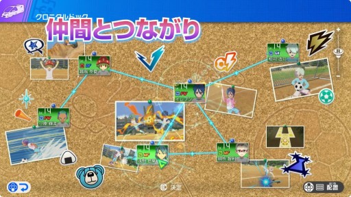 画像ギャラリー No.007のサムネイル画像 / 「イナズマイレブン 英雄たちのヴィクトリーロード」の最新PVが公開に［TGS2025］