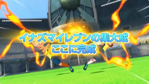 画像ギャラリー No.009のサムネイル画像 / 「イナズマイレブン 英雄たちのヴィクトリーロード」の最新PVが公開に［TGS2025］