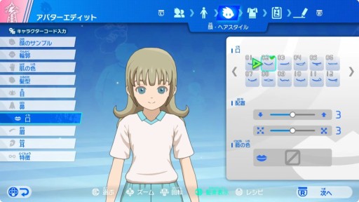 画像ギャラリー No.011のサムネイル画像 / 「イナズマイレブン 英雄たちのヴィクトリーロード」の最新PVが公開に［TGS2025］