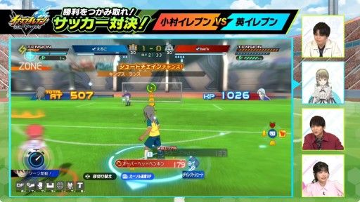 画像ギャラリー No.014のサムネイル画像 / 「イナズマイレブン 英雄たちのヴィクトリーロード」の最新PVが公開に［TGS2025］
