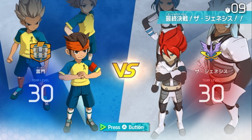 画像ギャラリー No.003のサムネイル画像 / 「イナズマイレブン 英雄たちのヴィクトリーロード」試遊レポート。簡単なようで奥深い新システム「監督AIモード」を体験［TGS2024］