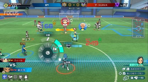 画像ギャラリー No.006のサムネイル画像 / 「イナズマイレブン 英雄たちのヴィクトリーロード」試遊レポート。簡単なようで奥深い新システム「監督AIモード」を体験［TGS2024］