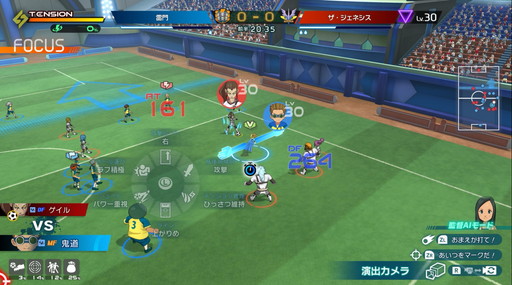 画像ギャラリー No.009のサムネイル画像 / 「イナズマイレブン 英雄たちのヴィクトリーロード」試遊レポート。簡単なようで奥深い新システム「監督AIモード」を体験［TGS2024］