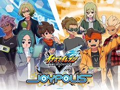 「イナズマイレブン 英雄たちのヴィクトリーロード」，東京ジョイポリスとのコラボが12月27日から開催。オリジナルミニキャラを公開