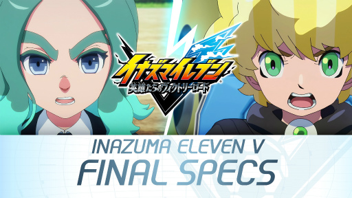 画像ギャラリー No.011のサムネイル画像 / 「イナズマイレブン 英雄たちのヴィクトリーロード」の発売日が8月22日に決定。約20分におよぶ超ロングなPVが公開され,システム情報も大量公開
