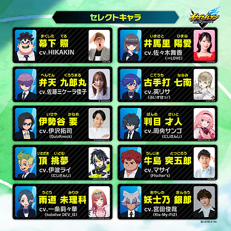 画像ギャラリー No.012のサムネイル画像 / 「イナズマイレブン 英雄たちのヴィクトリーロード」の発売日が8月22日に決定。約20分におよぶ超ロングなPVが公開され,システム情報も大量公開