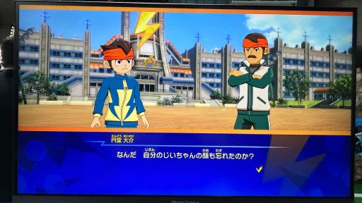 画像ギャラリー No.002のサムネイル画像 / 「イナズマイレブン 英雄たちのヴィクトリーロード」試遊レポート。過去作と操作感が大きく異なる分，新鮮なプレイ体験を得られそう［TGS2025］
