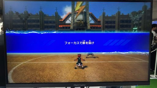 画像ギャラリー No.004のサムネイル画像 / 「イナズマイレブン 英雄たちのヴィクトリーロード」試遊レポート。過去作と操作感が大きく異なる分，新鮮なプレイ体験を得られそう［TGS2025］