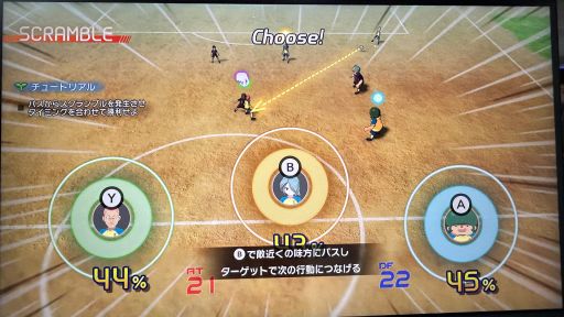 画像ギャラリー No.005のサムネイル画像 / 「イナズマイレブン 英雄たちのヴィクトリーロード」試遊レポート。過去作と操作感が大きく異なる分，新鮮なプレイ体験を得られそう［TGS2025］
