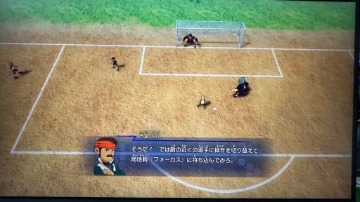 画像ギャラリー No.008のサムネイル画像 / 「イナズマイレブン 英雄たちのヴィクトリーロード」試遊レポート。過去作と操作感が大きく異なる分，新鮮なプレイ体験を得られそう［TGS2025］