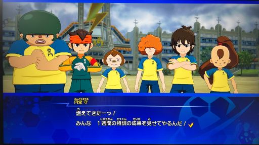画像ギャラリー No.010のサムネイル画像 / 「イナズマイレブン 英雄たちのヴィクトリーロード」試遊レポート。過去作と操作感が大きく異なる分，新鮮なプレイ体験を得られそう［TGS2025］
