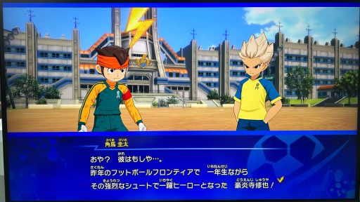画像ギャラリー No.012のサムネイル画像 / 「イナズマイレブン 英雄たちのヴィクトリーロード」試遊レポート。過去作と操作感が大きく異なる分，新鮮なプレイ体験を得られそう［TGS2025］