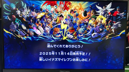 画像ギャラリー No.015のサムネイル画像 / 「イナズマイレブン 英雄たちのヴィクトリーロード」試遊レポート。過去作と操作感が大きく異なる分，新鮮なプレイ体験を得られそう［TGS2025］