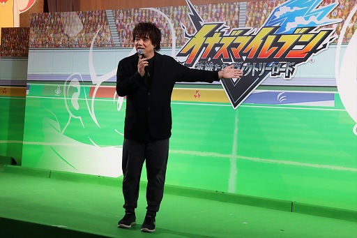 画像ギャラリー No.002のサムネイル画像 / 「イナズマイレブン 英雄たちのヴィクトリーロード」リリース前夜祭を開催。12年ぶりのシリーズ最新作について日野晃博氏が意気込みを語った