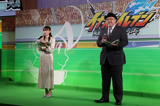 画像ギャラリー No.005のサムネイル画像 / 「イナズマイレブン 英雄たちのヴィクトリーロード」リリース前夜祭を開催。12年ぶりのシリーズ最新作について日野晃博氏が意気込みを語った