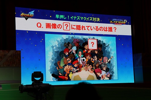 画像ギャラリー No.007のサムネイル画像 / 「イナズマイレブン 英雄たちのヴィクトリーロード」リリース前夜祭を開催。12年ぶりのシリーズ最新作について日野晃博氏が意気込みを語った