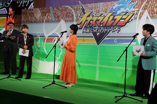 画像ギャラリー No.011のサムネイル画像 / 「イナズマイレブン 英雄たちのヴィクトリーロード」リリース前夜祭を開催。12年ぶりのシリーズ最新作について日野晃博氏が意気込みを語った
