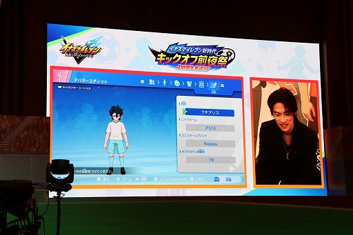 画像ギャラリー No.013のサムネイル画像 / 「イナズマイレブン 英雄たちのヴィクトリーロード」リリース前夜祭を開催。12年ぶりのシリーズ最新作について日野晃博氏が意気込みを語った