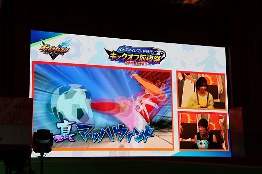 画像ギャラリー No.015のサムネイル画像 / 「イナズマイレブン 英雄たちのヴィクトリーロード」リリース前夜祭を開催。12年ぶりのシリーズ最新作について日野晃博氏が意気込みを語った