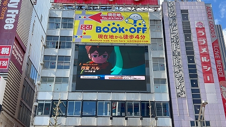 画像ギャラリー No.009のサムネイル画像 / 「イナズマイレブン 英雄たちのヴィクトリーロード」，デラックスエディション購入者向けの先行プレイを本日スタート