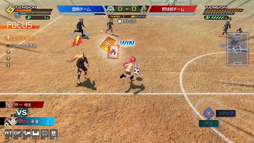 画像ギャラリー No.018のサムネイル画像 / 「イナズマイレブン 英雄たちのヴィクトリーロード」無料DLC「ギャラクシー・イナダンルート」を含む大型アップデートを配信開始
