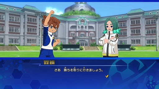 画像ギャラリー No.020のサムネイル画像 / 「イナズマイレブン 英雄たちのヴィクトリーロード」無料DLC「ギャラクシー・イナダンルート」を含む大型アップデートを配信開始