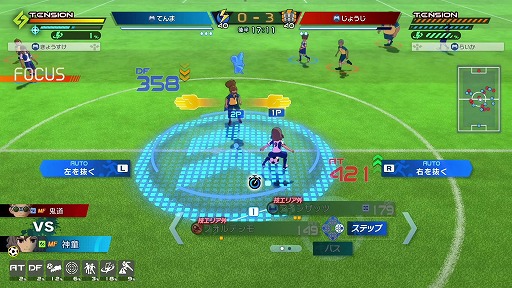 画像ギャラリー No.021のサムネイル画像 / 「イナズマイレブン 英雄たちのヴィクトリーロード」無料DLC「ギャラクシー・イナダンルート」を含む大型アップデートを配信開始