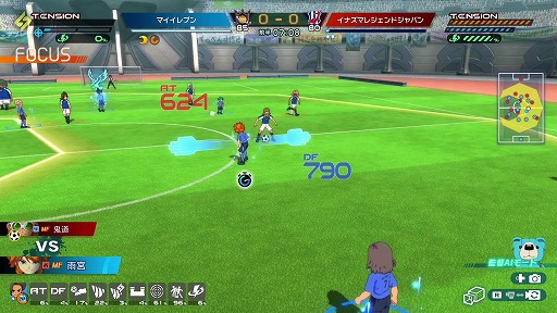 画像ギャラリー No.022のサムネイル画像 / 「イナズマイレブン 英雄たちのヴィクトリーロード」無料DLC「ギャラクシー・イナダンルート」を含む大型アップデートを配信開始