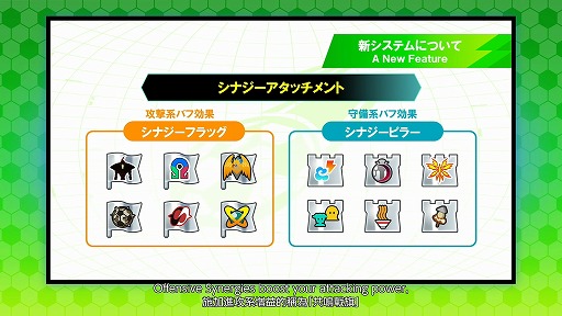 画像ギャラリー No.001のサムネイル画像 / 「イナズマイレブン 英雄たちのヴィクトリーロード」,6月11日実施の次期大型アプデ情報を公開。新システムや大会システムの詳細が明らかに