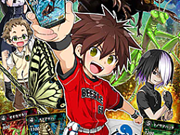 ダイソーのTCG「蟲神器」，ノベライズ「蟲神器オリジナルノベル　大逆転！カードバトル」を発売