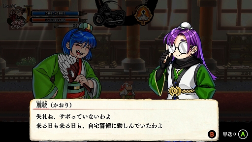 画像ギャラリー No.003のサムネイル画像 / 「ダウンタウンスペシャル くにおくんの三国志だよ満員御礼!!」,11月7日に発売決定。赤兎馬(バイク)に乗って敵を跳ね飛ばせる