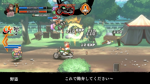 画像ギャラリー No.006のサムネイル画像 / 「ダウンタウンスペシャル くにおくんの三国志だよ満員御礼!!」,11月7日に発売決定。赤兎馬(バイク)に乗って敵を跳ね飛ばせる