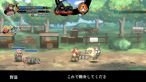 画像ギャラリー No.010のサムネイル画像 / 「ダウンタウンスペシャル くにおくんの三国志だよ満員御礼!!」,11月7日に発売決定。赤兎馬(バイク)に乗って敵を跳ね飛ばせる