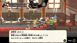 画像ギャラリー No.001のサムネイル画像 / 「くにおくんの三国志だよ満員御礼！！」ストーリー＆システムを紹介する最新映像を公開。TGS 2024の出展情報も明らかに