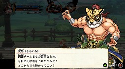 画像ギャラリー No.002のサムネイル画像 / 「くにおくんの三国志だよ満員御礼！！」ストーリー＆システムを紹介する最新映像を公開。TGS 2024の出展情報も明らかに