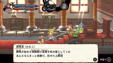 画像ギャラリー No.007のサムネイル画像 / 「くにおくんの三国志だよ満員御礼！！」ストーリー＆システムを紹介する最新映像を公開。TGS 2024の出展情報も明らかに