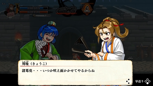 画像ギャラリー No.005のサムネイル画像 / ［プレイレポ］「くにおくんの三国志だよ満員御礼！！」はシリーズキャラクターと三国志の世界観が融合。関羽（くにお）や赤兎馬の育成も楽しめる
