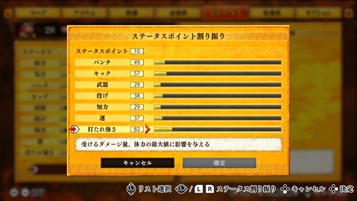 画像ギャラリー No.012のサムネイル画像 / ［プレイレポ］「くにおくんの三国志だよ満員御礼！！」はシリーズキャラクターと三国志の世界観が融合。関羽（くにお）や赤兎馬の育成も楽しめる