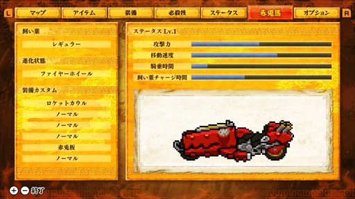 画像ギャラリー No.017のサムネイル画像 / ［プレイレポ］「くにおくんの三国志だよ満員御礼！！」はシリーズキャラクターと三国志の世界観が融合。関羽（くにお）や赤兎馬の育成も楽しめる