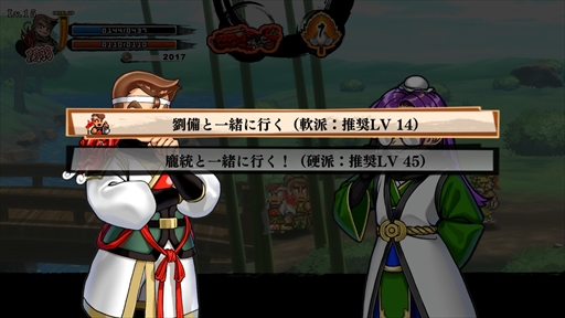 画像ギャラリー No.019のサムネイル画像 / ［プレイレポ］「くにおくんの三国志だよ満員御礼！！」はシリーズキャラクターと三国志の世界観が融合。関羽（くにお）や赤兎馬の育成も楽しめる