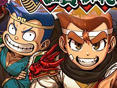 「ダウンタウンスペシャル くにおくんの三国志だよ満員御礼！！」本日発売。計略や必殺技を使ったバトルに，赤兎馬のカスタマイズも楽しめる
