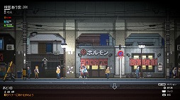 画像ギャラリー No.004のサムネイル画像 / 監視社会の現代東京で，無実の罪を着せられた2人が真犯人を追い求めるサバイバルADV「Re:VER PROJECT -TOKYO-」，Steamストアページ公開